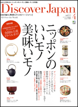 �ǥ������С�����ѥ�vol9