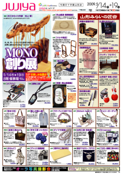 MONO�Ϥ�Ÿ
