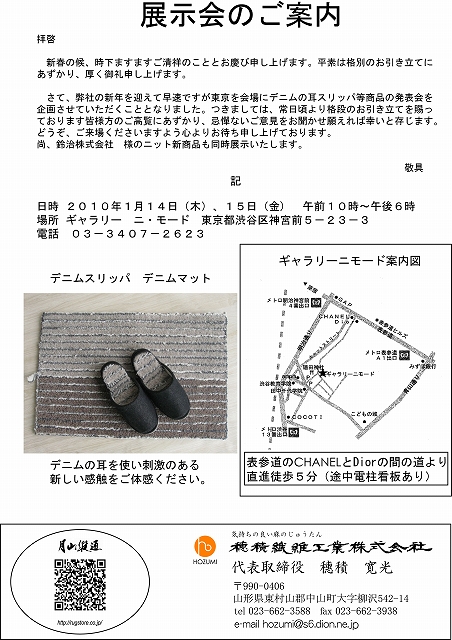 �����꡼�˥⡼��Ÿ����2010ǯ����